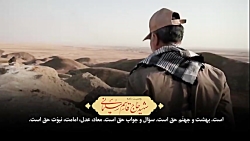 وصیت نامه کامل شهید حاج قاسم س...