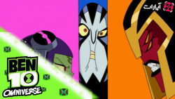 جدال بر سر بن تن، کارتون بن تن...