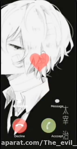 میکس از دازای