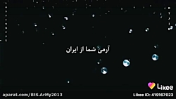 نامه ای برای بی تی اس  کلیپ غم...