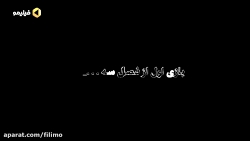 شبهای مافیا قسمت اول از فصل سو...