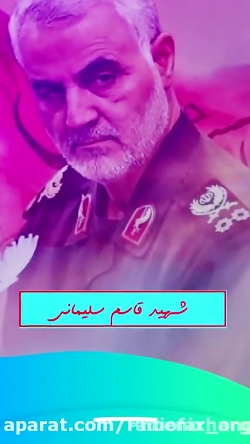 استوری سردار حاج قاسم سلیمانی