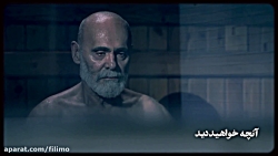 آنچه در قسمت 28 آقازاده خواهید...