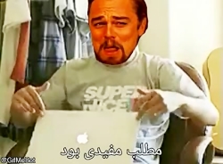 وقتی کلاس آنلاین تموم میشه