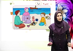 دبستان رویش_کلاس اول