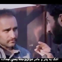 کلیپ جدید ........شوتیو یا گاچ...