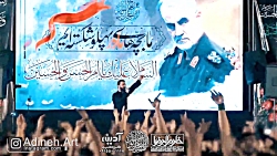 سالگرد شهادت شهید سلیمانی