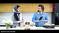 چنگال طلایی آموزش کیک پرتقال