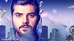 6ثانیه قسمت 28 آقازاده