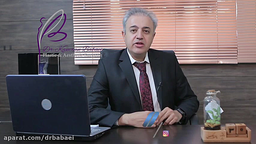 نگرانی های جراحی بینی دکتر کامران بابایی