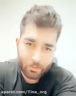 علی یاسینی اهنگ جدید