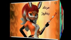 طابع بینی من از شخصیت های میرا...