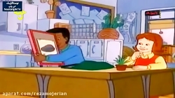 کارتون سفر های علمی قسمت 4