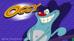 کارتون بسیار جذاب و دیدنی اوگی
