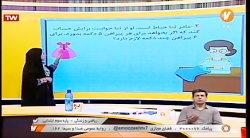 ریاضی سوم