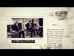 بیداری-امام خمینی