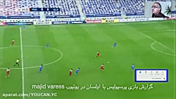 گل پرسپولیس به اولسان