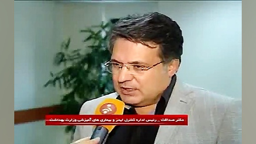 تست قند خون و ایدز درب منازل کلاهبرداری است بلاگر