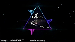 آهنگ چلچلا پر بزن سمسکنده سر ب...