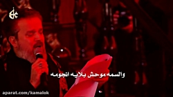 مداحی عربی  وحشه هالليله الراد...