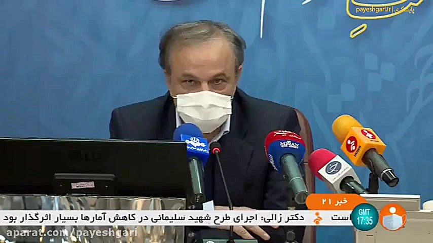 نشست مدیران وزارت صمت با رئیس سازمان بازرسی در خصوص مشکلات صنعت scATAC-Seq