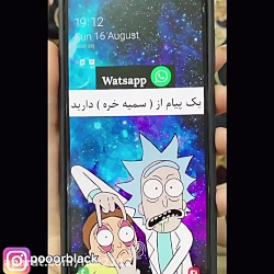 پریسا پور بلک (پریسا پور مشکی)