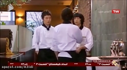 سریال پاستا قسمت ۱۶