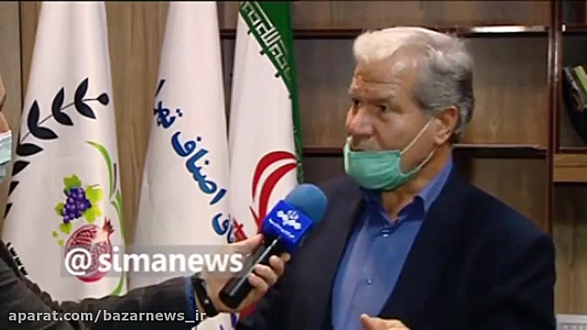 چرا میوه گران شد؟ یوتیوب