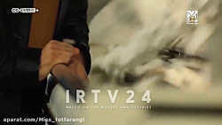 سریال روزی روزگاری در چکوراوا...