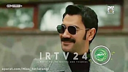 سریال روزی روزگاری در چکوراوا...