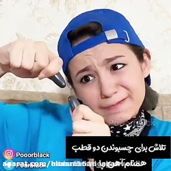 طنز پریسا پور مشکی