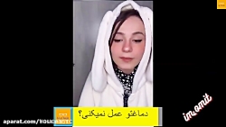 پریسا پورمشکی | پریسا پور بلک...