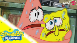 باب اسفنجی و پاتریک در مقابل ر...