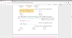 بیگ/ریاضی ششم/ ضرب وتقسیم اعدا...