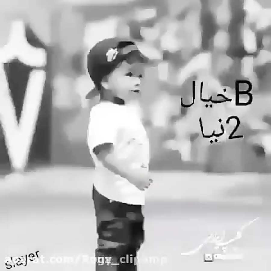 بیخیال دنیا