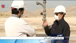 طرح افزایش تولید نفت