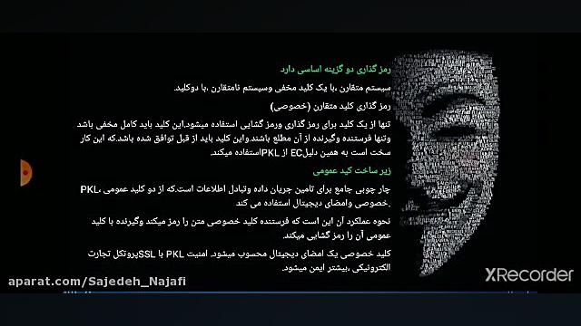 امنیت دکتر محمد حسین رضوانی
