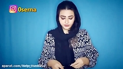 سرنا امینی ، جدید ... سرنا امی...