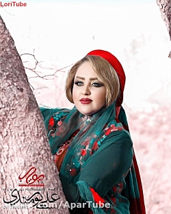 آهنگ زیبای لری - عباس محمدی