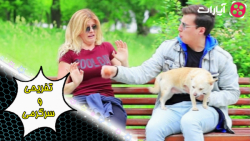 ترفندهای مختلف شوخی با دوستان...