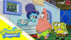 باب اسفنجی در رستوران شبانه خر...