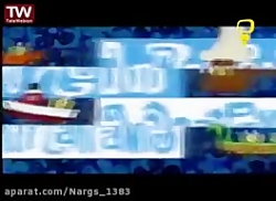 کارتون باب اسفنجی قسمت ۹