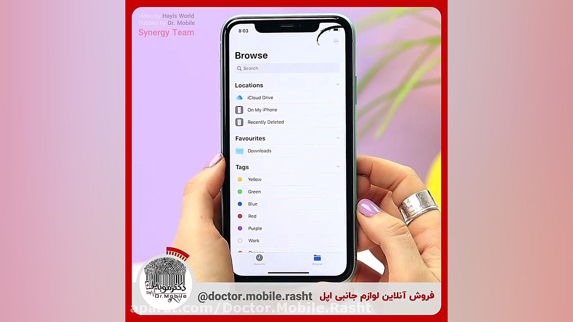 اسکن کردن عکس با خود گوشی بدون نیاز به برنامه!!! #scan بلیچینگ