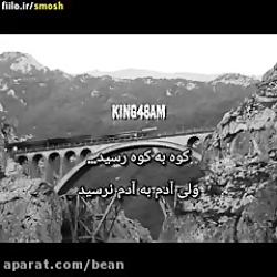 کلیپ حرف حق و بسیار تاثیر گذار