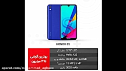 بهترین گوشی های موبایل 3 تا 30...