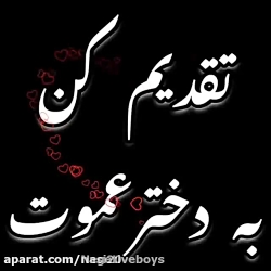 آهنگ عاشقانه برای استوری / کلی...