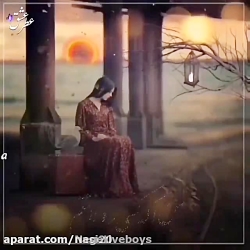 آهنگ عاشقانه برای استوری / کلی...