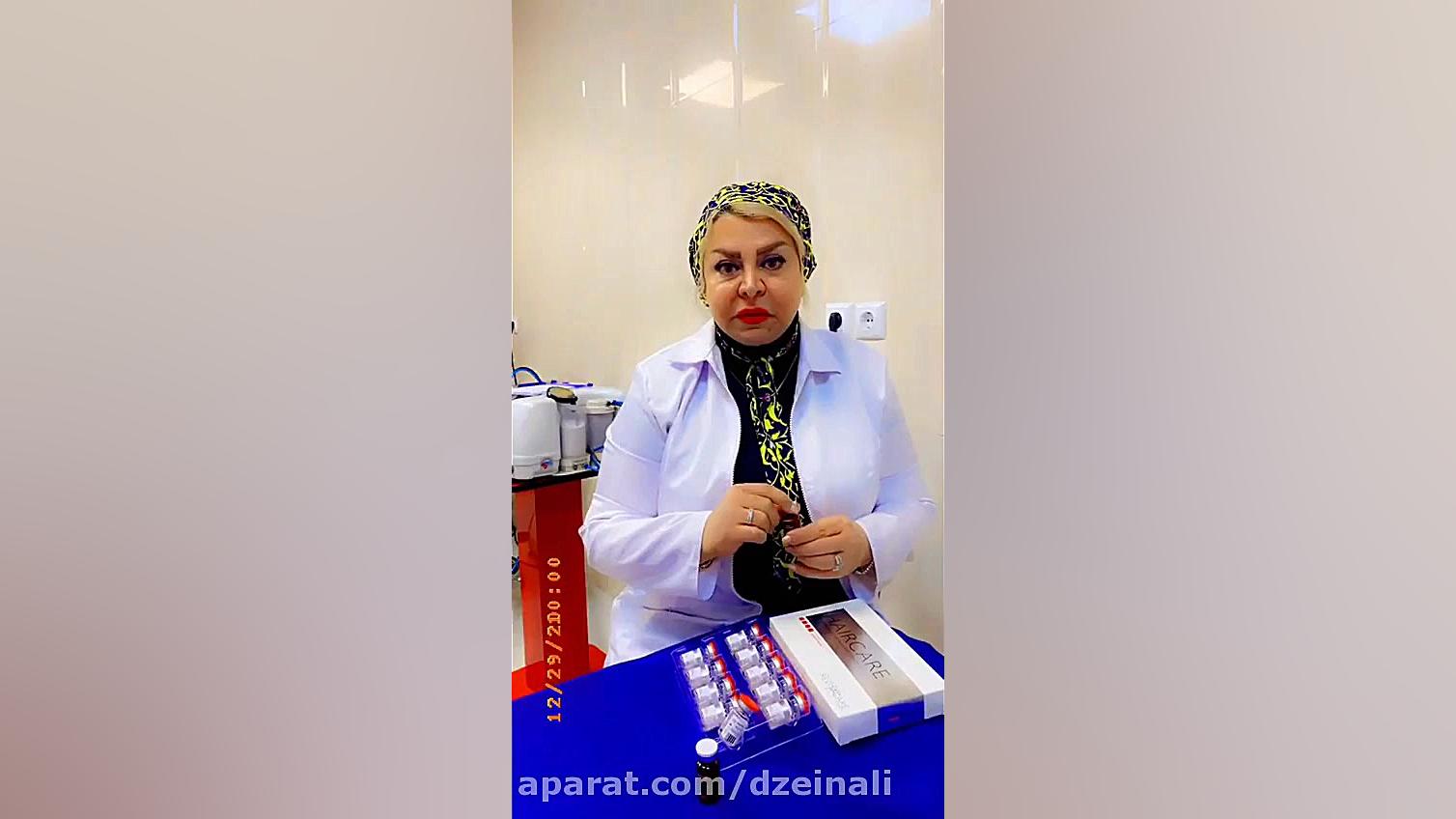 مزوتراپی و روش های تزریقی ریزش مو دکتر فرحناز زینعلی - متخصص پوست، مو، زیبایی زنجان