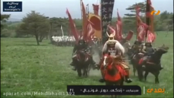 سریال افسانه شینگن  قسمت بیست...