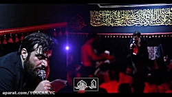 کربلایی حسین عینی فرد لطمه زنی...